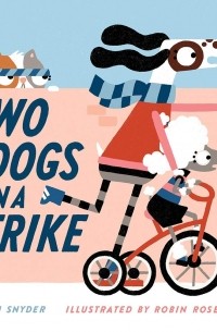 Гэби Снайдер - Two Dogs on a Trike