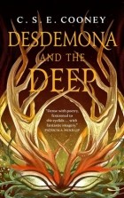 К. С. Э. Куни - Desdemona and the Deep