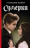 Картинка книги