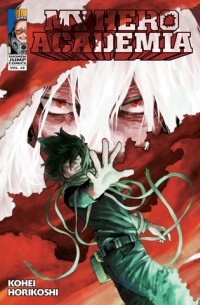 Кохэй Хорикоси - My Hero Academia, Vol. 28