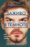 Картинка книги