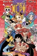 Эйитиро Ода - ONE PIECE 97