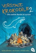 Макс фон дер Грюн - Vorstadtkrokodile: Band 2 - Die coolste Bande ist zurück