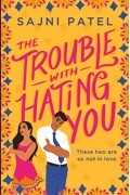 The Trouble with Hating You