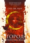 Группа книг