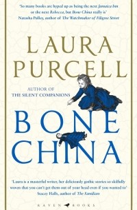 Лора Перселл - Bone China