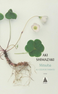 Аки Шимазаки - Mitsuba