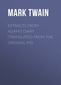 Марк Твен - Extracts From Adam's Diary