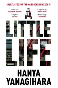 Ханья Янагихара - A Little Life