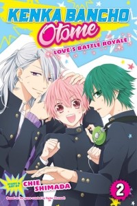 Тиэ Симада - Kenka Bancho Otome: Love’s Battle Royale, Vol. 2