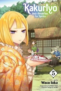 Midori Yuma - Kakuriyo: Bed & Breakfast for Spirits. Volume 5