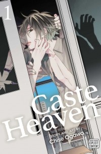 Тисэ Огава - Caste Heaven, Vol. 1