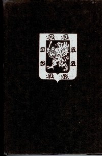 Расследование цареубийства. Секретные документы