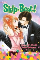 Есики Накамура - Skip Beat! 3-in-1 Edition. Volume 13