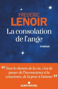 Фредерик Ленуар - La Consolation de l'ange
