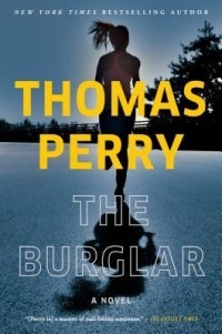 Томас Перри - The Burglar