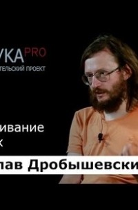 Одомашнивание животных