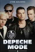 Стив Малинс - Depeche Mode