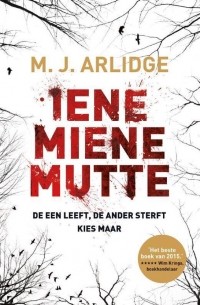 Мэтью Арлидж - Iene Miene Mutte