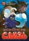  - О моём перерождении в слизь. Книга 3