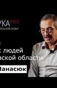 Рисунки древних людей в Ростовской области