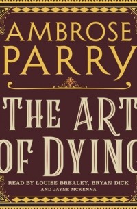 Амброуз Перри - The Art of Dying