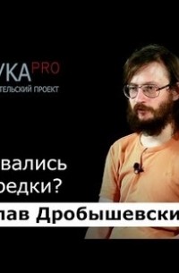 Как одевались наши предки?