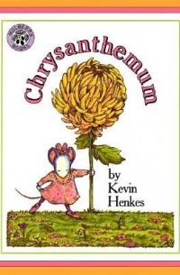 Кевин Хенкс - Chrysanthemum