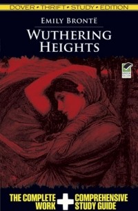 Эмили Бронте - Wuthering Heights