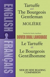 Жан-Батист Мольер - Tartuffe and the Bourgeois Gentleman