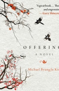 Michael ByungJu Kim - Offerings 