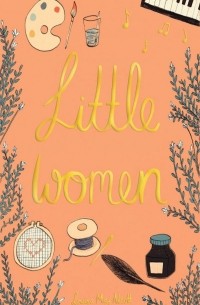 Луиза Мэй Олкотт - Little Women