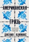 Картинка книги