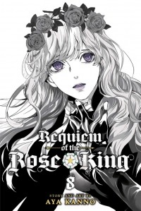 Ая Канно - Requiem of the Rose King. Volume 8