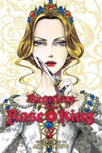 Ая Канно - Requiem of the Rose King. Volume 7