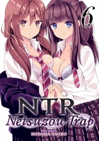 Наоко Кодама - NTR - Netsuzou Trap Vol. 6