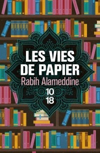 Рабих Аламеддин - Les vies de papier