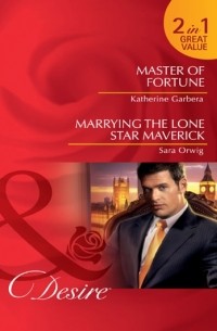  - Master of Fortune / Marrying the Lone Star Maverick: Master of Fortune / Marrying the Lone Star Maverick (сборник)