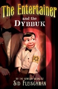 Сид Флейшмен - The Entertainer and the Dybbuk