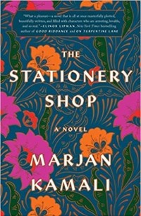 Marjan Kamali - The Stationery Shop