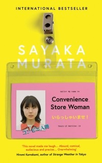 Sayaka Murata - Convenience Store Woman