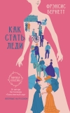 Картинка книги