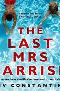 Лив Константин - Last Mrs Parrish