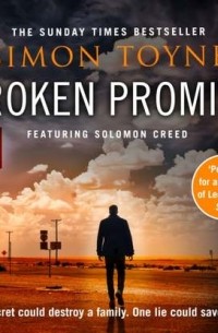 Саймон Тойн - Broken Promise