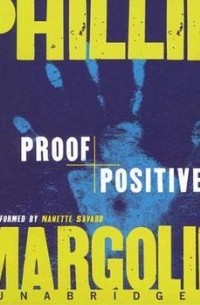 Филипп Марголин - Proof Positive