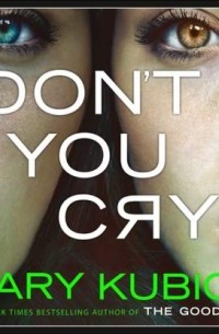 Мэри Кубика - Don't You Cry