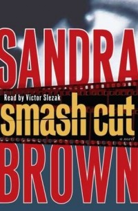 Сандра Браун - Smash Cut