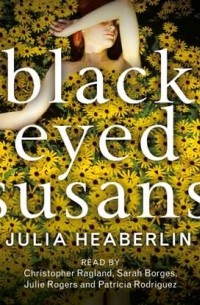 Джулия Хиберлин - Black-Eyed Susans