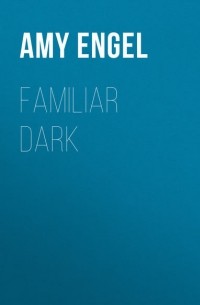 Эми Энджел - Familiar Dark