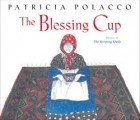Патриция Полакко - The Blessing Cup